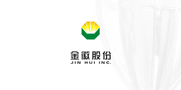 甘肅金徽礦業